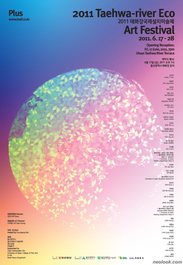2011 태화강국제설치미술제 / 2011 TEAF (Taehwa-river Eco Art Festival) / 2011_0617 ~2011_0628