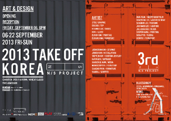 2013 TAKE OFF KOREA展