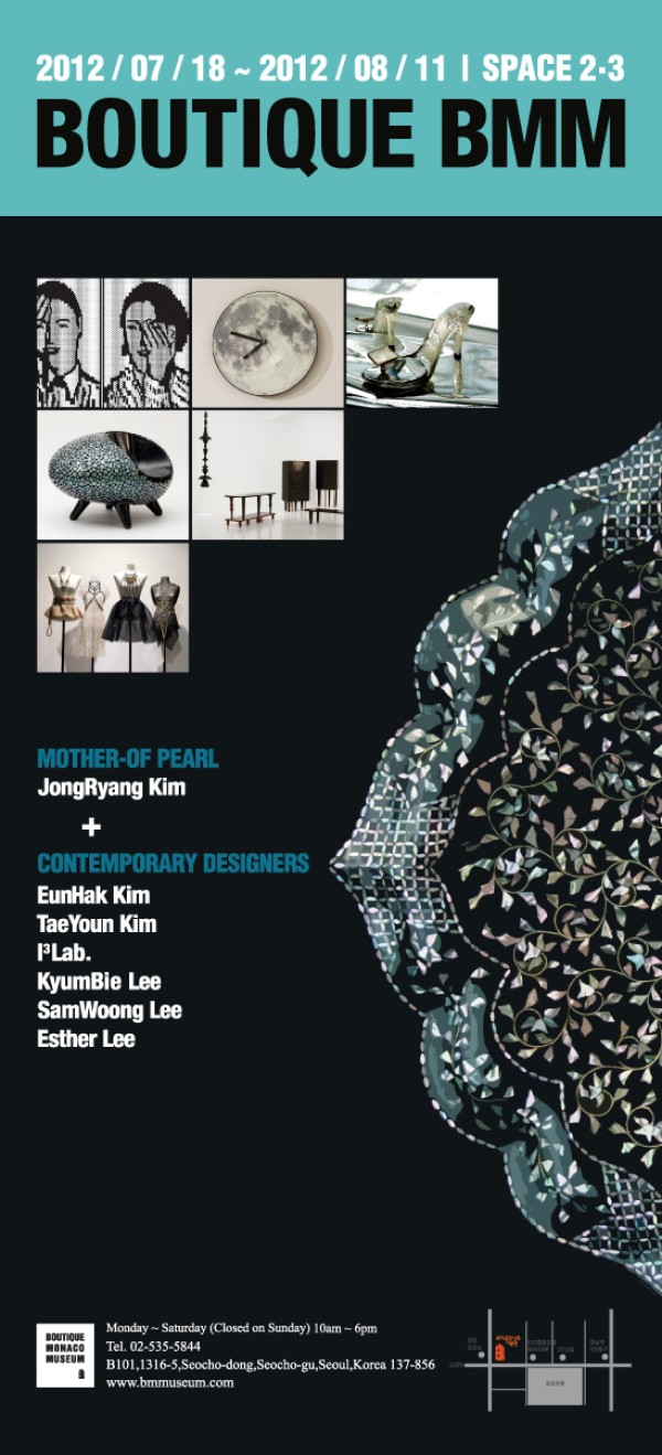자개장인 김종량+현대디자이너의 만남 "BOUTIQOE BMM"