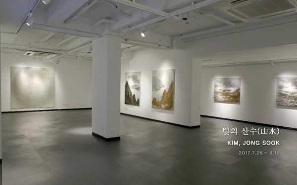 김종숙, "빛의 산수(山水)" 초대展