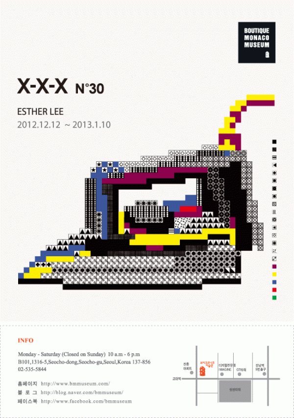 [강남역] 그래픽디자이너 이에스더 "X-X-X N°30"