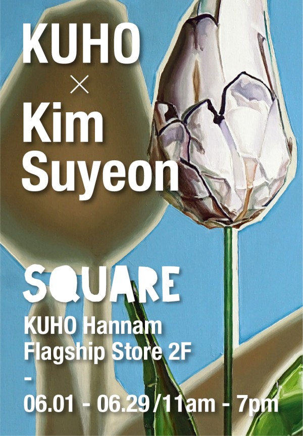 [KUHO X Kim Suyeon] SQUARE