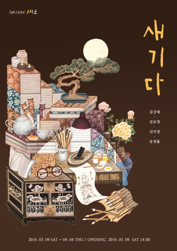 20190309_line01_qoaSvIx9fk.jpg