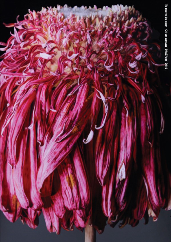 유중신진작가전 최우수상 오흥배 개인전