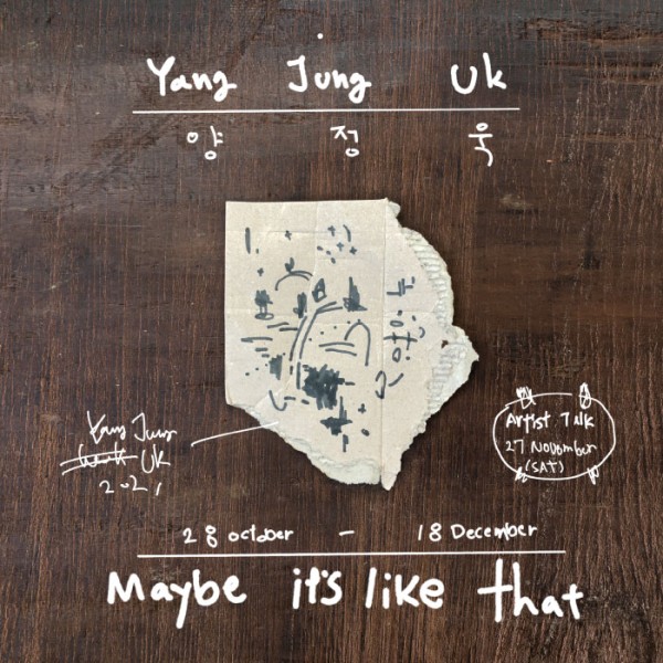 양정욱 《Maybe it's like that》