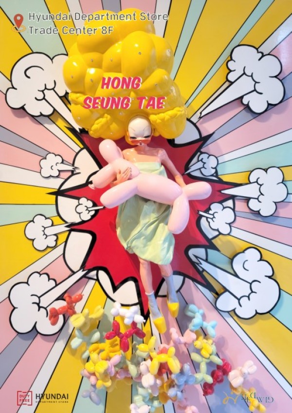 Hong Seung Tae 展