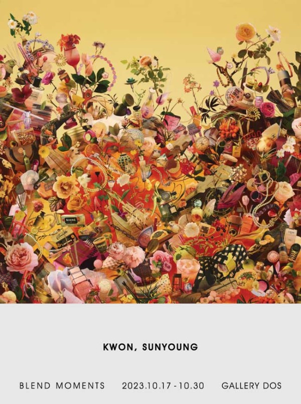 갤러리 도스 기획 권선영 ‘Blend Moments’展