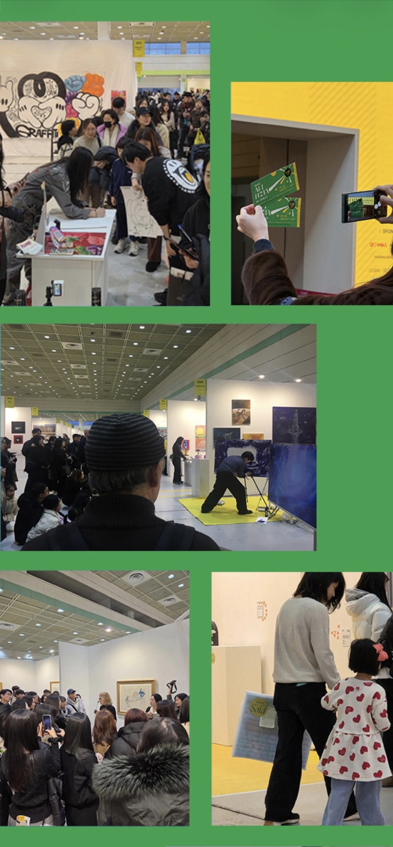 아트허브5