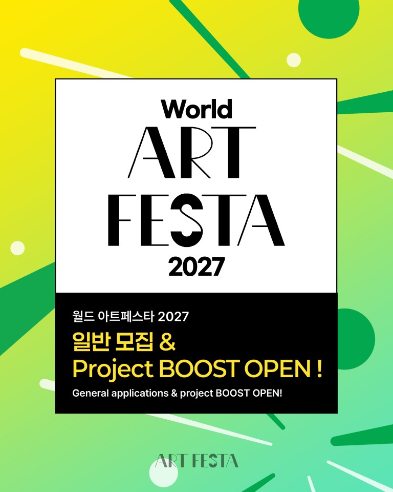 아트허브3