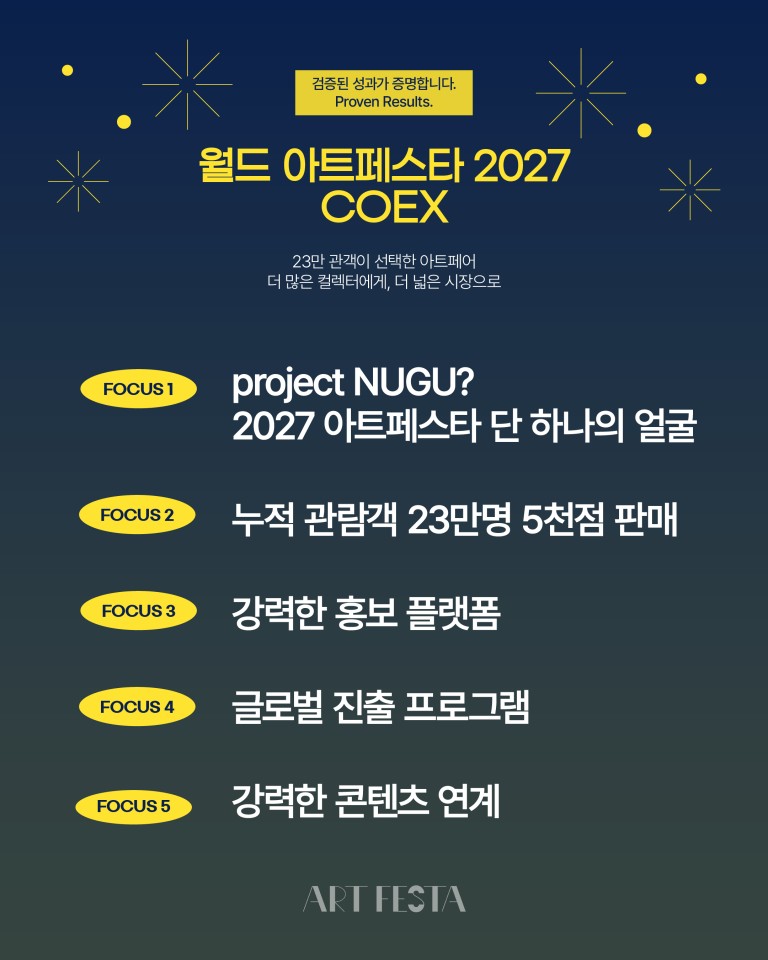 아트허브4