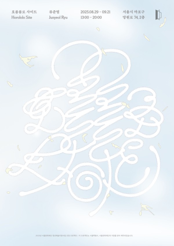 호롤롤로 사이트 Horololo Site