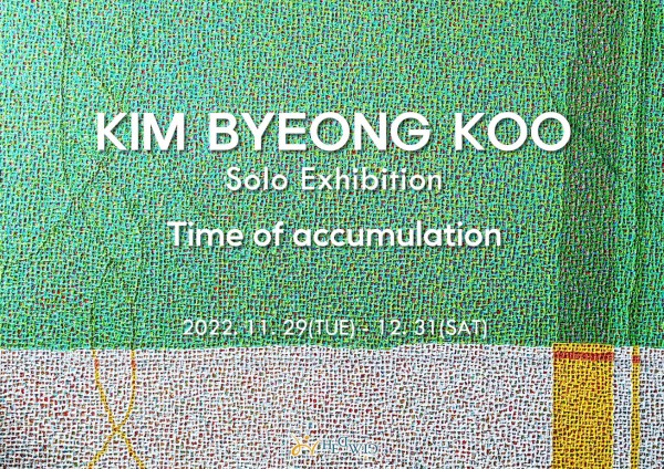 Time of accumulation