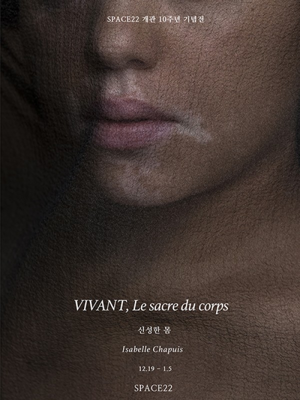 VIVANT, Le sacre du corps / 신성한 몸