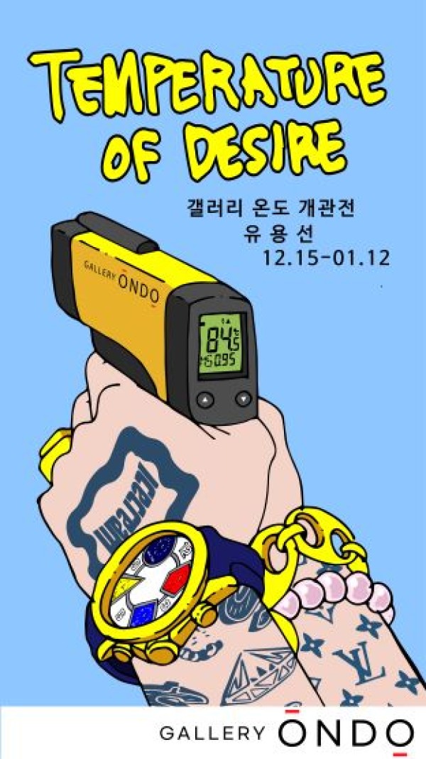 temperature of desire