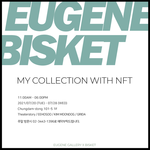 MY COLLECTION WITH NFT - 2nd EDITION