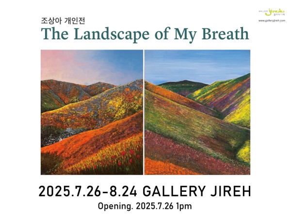 'The Landscape of My Breath'