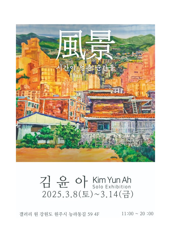 포스터