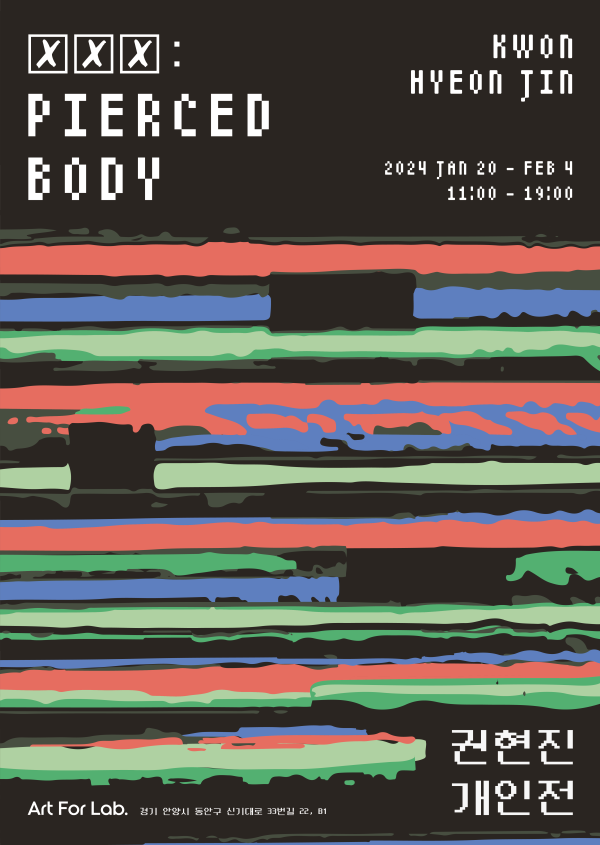 ☒☒☒ : Pierced Body