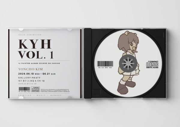 김용호 개인전 KYH VOL.1