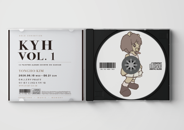 김용호 개인전《KYH VOL.1》