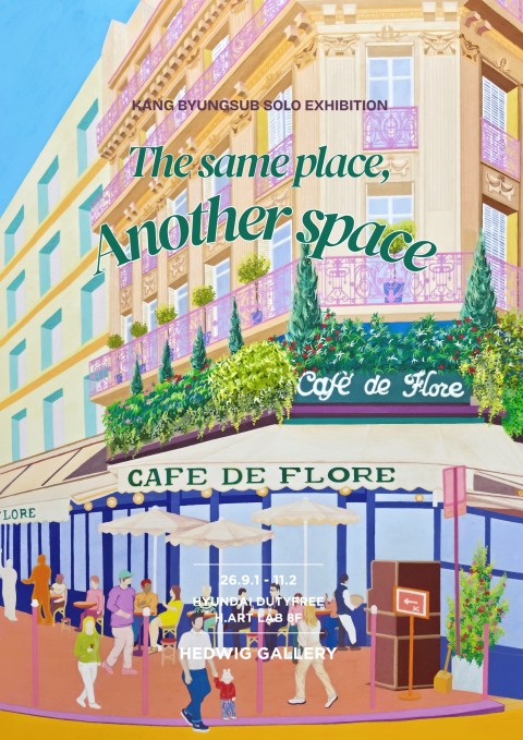 The same place, Another space