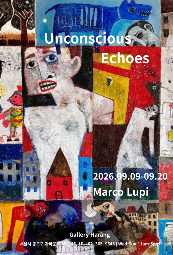Unconscious Echoes : 무의식의 메아리