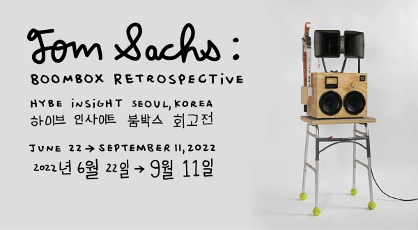 [Tom Sachs] Boombox Retrospective