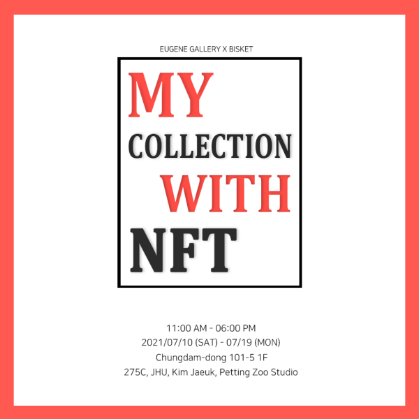 MY COLLECTION WITH NFT