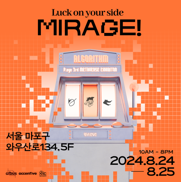 Luck on your side <Mirage>