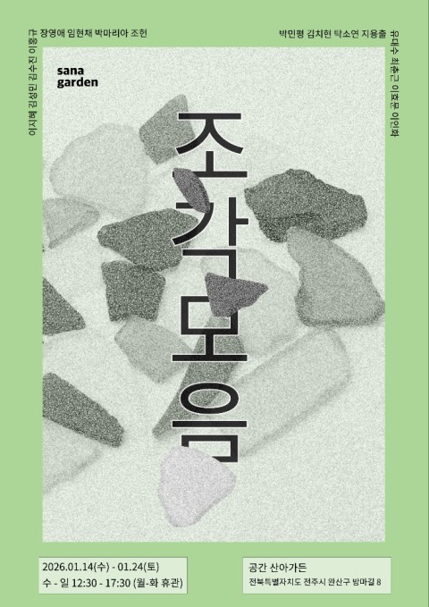 조각모음 Defragmentation