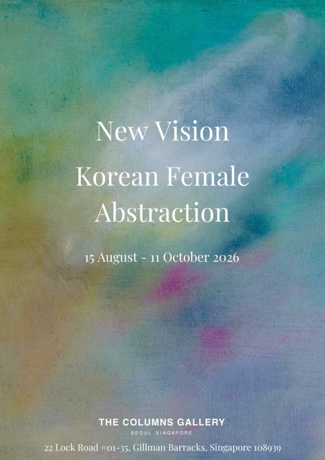 뉴 비전: 한국 여성 추상 미술