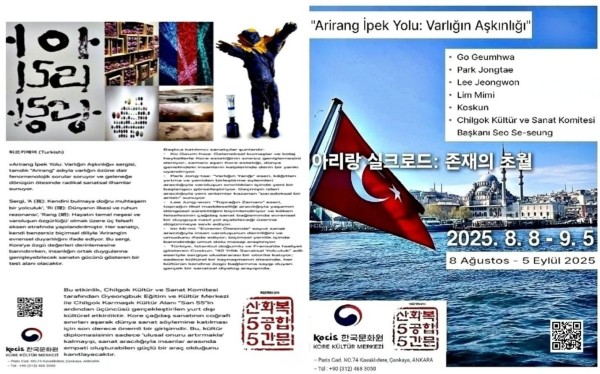 아리랑 실크로드: 존재의 초월(Arirang İpek Yolu: Varlığın Aşkınlığı)