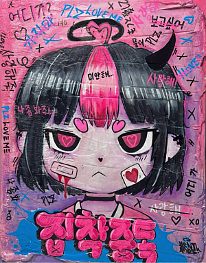 헤돈139