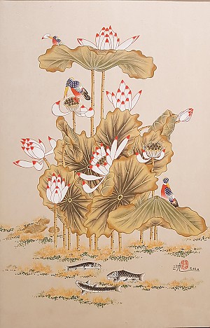 심유하